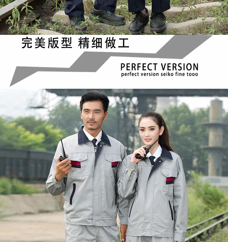 Tenue de travail - Ref 1915417 Image 33