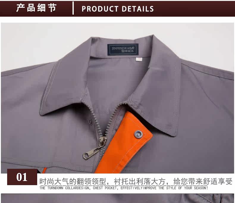 Tenue de travail - Ref 1911818 Image 77