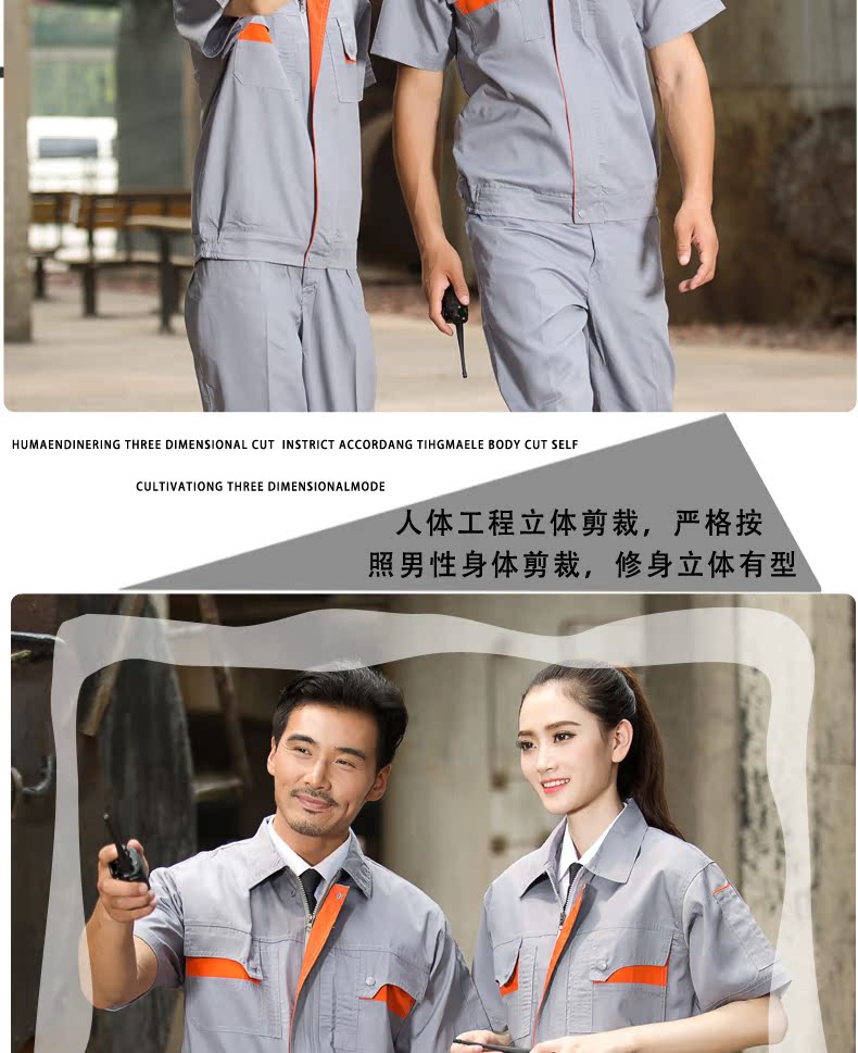 Vêtement de mécanicien - Ref 1916391 Image 34