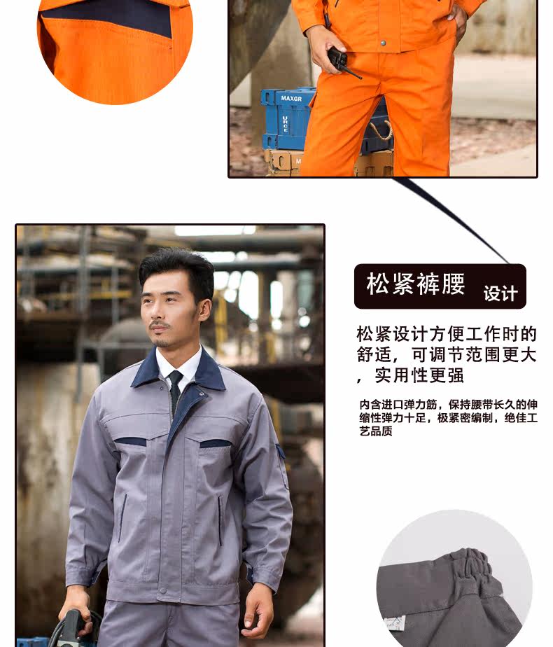 Vêtement de travail - Ref 1911806 Image 15