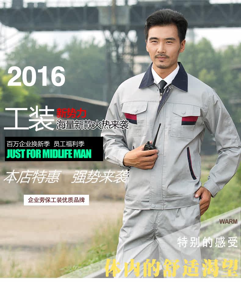 Tenue de travail - Ref 1915417 Image 9