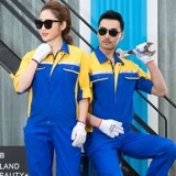 Летний тонкий лонгслив подходит для мужчин и женщин, комбинезон