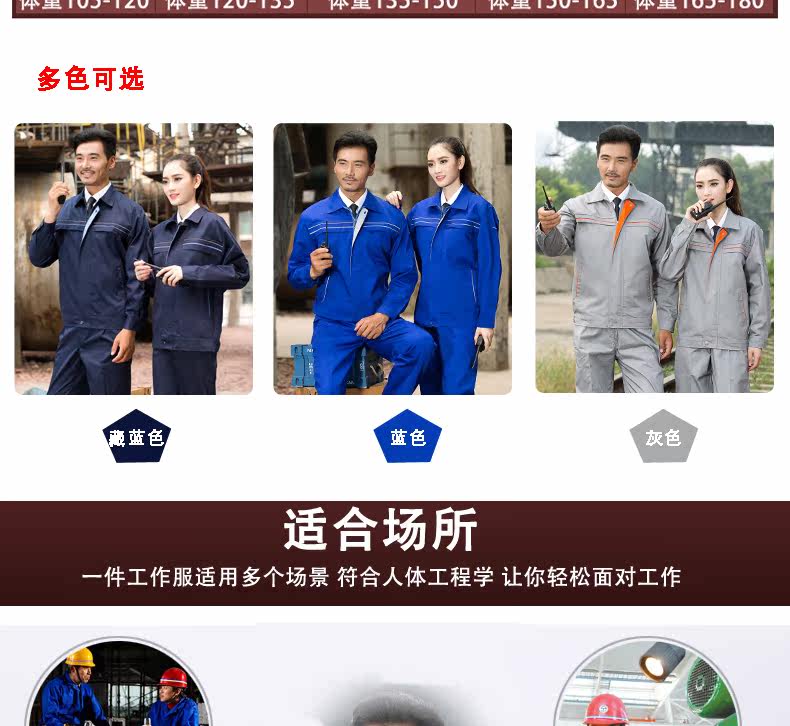 Vêtement de travail - Ref 1915414 Image 20