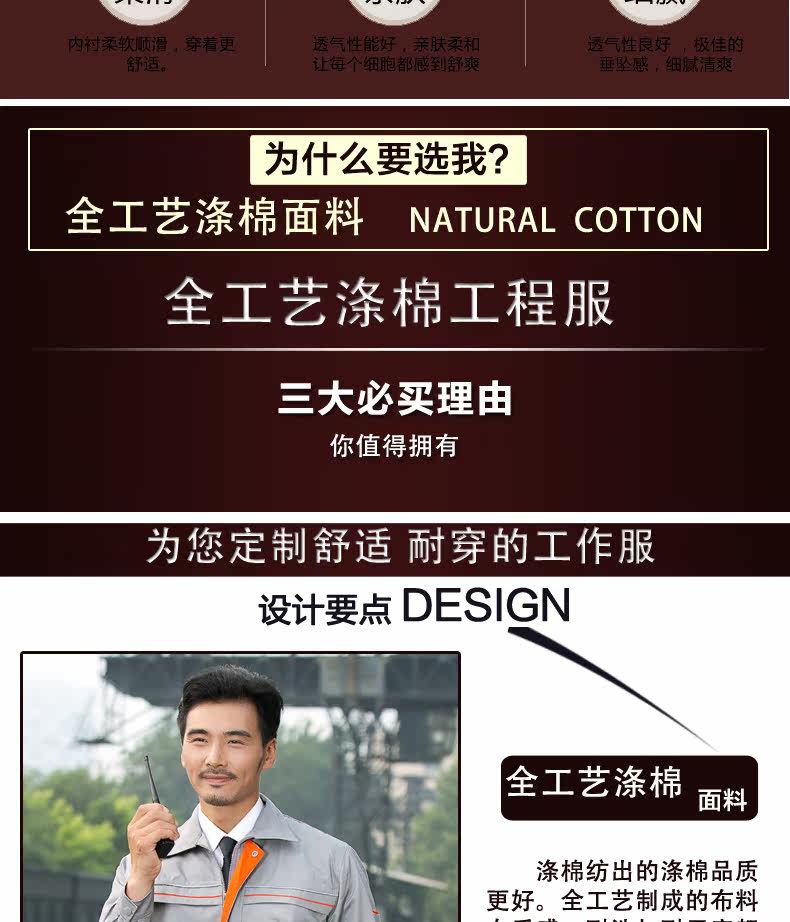 Vêtement de travail - Ref 1915414 Image 13