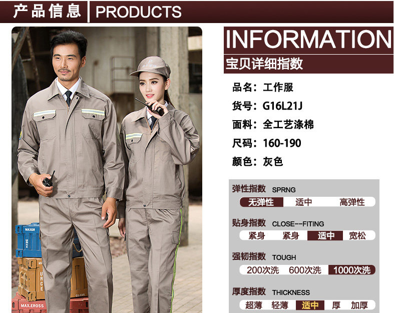 Tenue de travail - Ref 1915416 Image 16