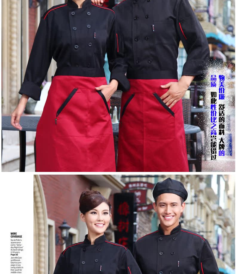 Veste chef cuisinier en polyester - Ref 1910969 Image 78