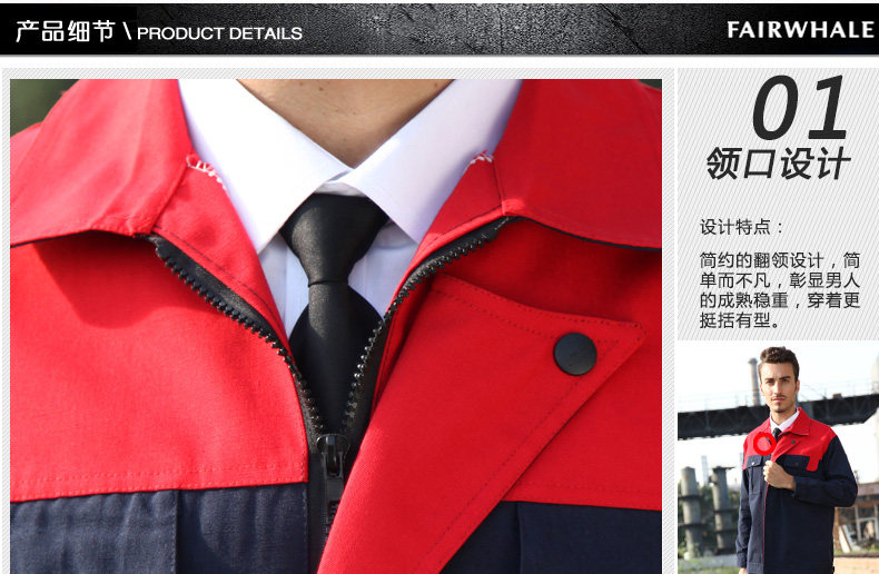 Vêtement de travail en polyester - Ref 1915413 Image 41