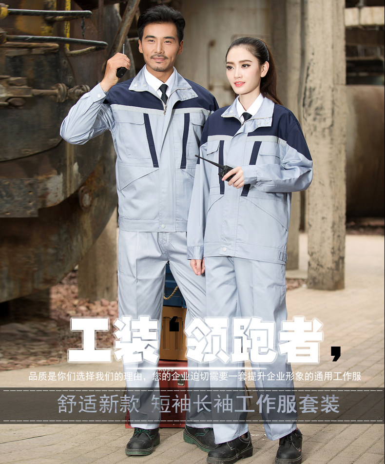 Vêtement de mécanicien - Ref 1915738 Image 64