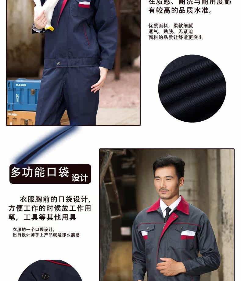 Tenue de travail - Ref 1915412 Image 14