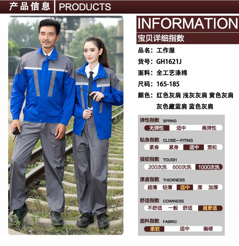 Vêtement de mécanicien - Ref 1915738 Image 18