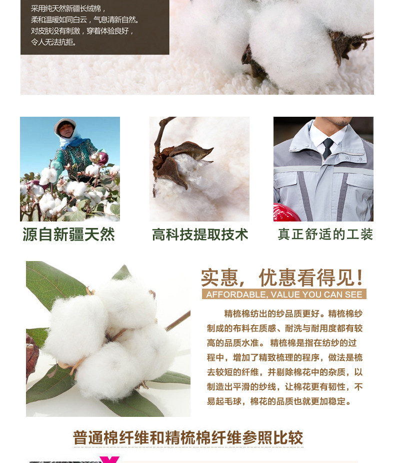 Tenue de travail - Ref 1911818 Image 11