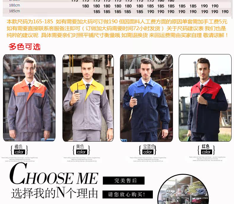 Vêtement de travail en polyester - Ref 1915413 Image 14