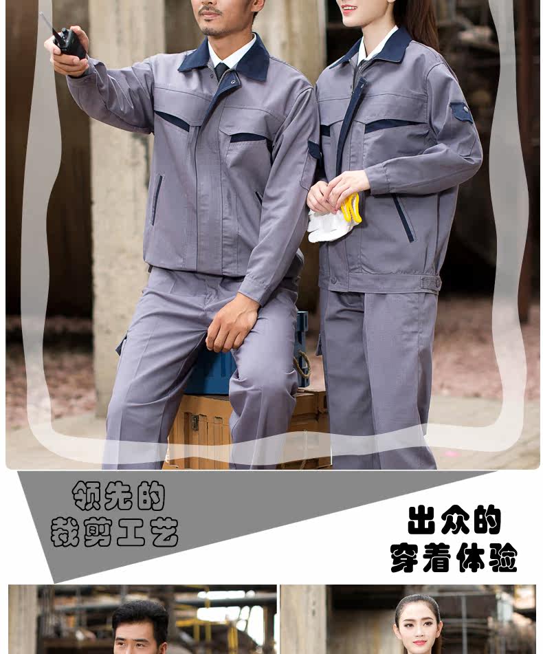 Vêtement de travail - Ref 1911806 Image 35