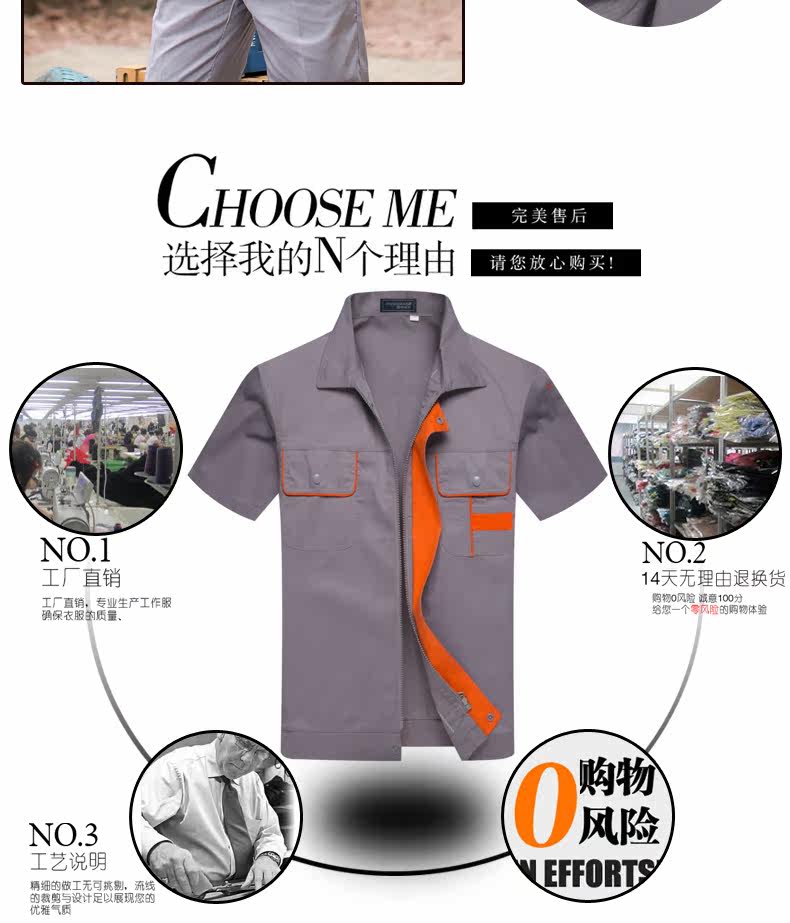 Tenue de travail - Ref 1911818 Image 16