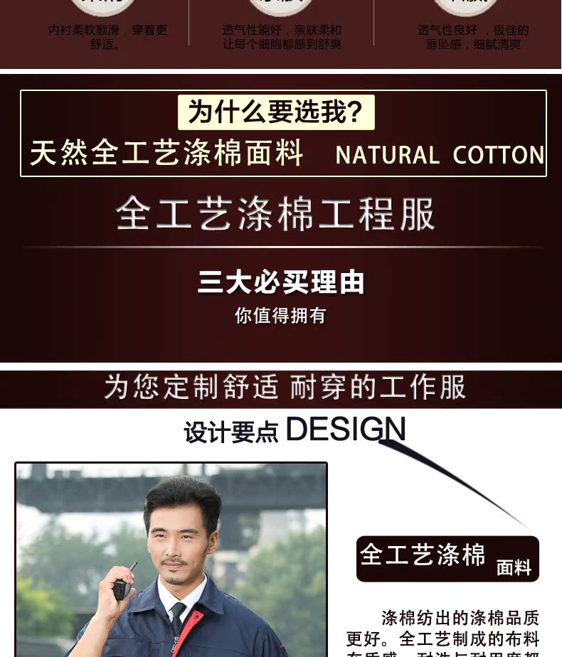 Vêtement de mécanicien - Ref 1916391 Image 13