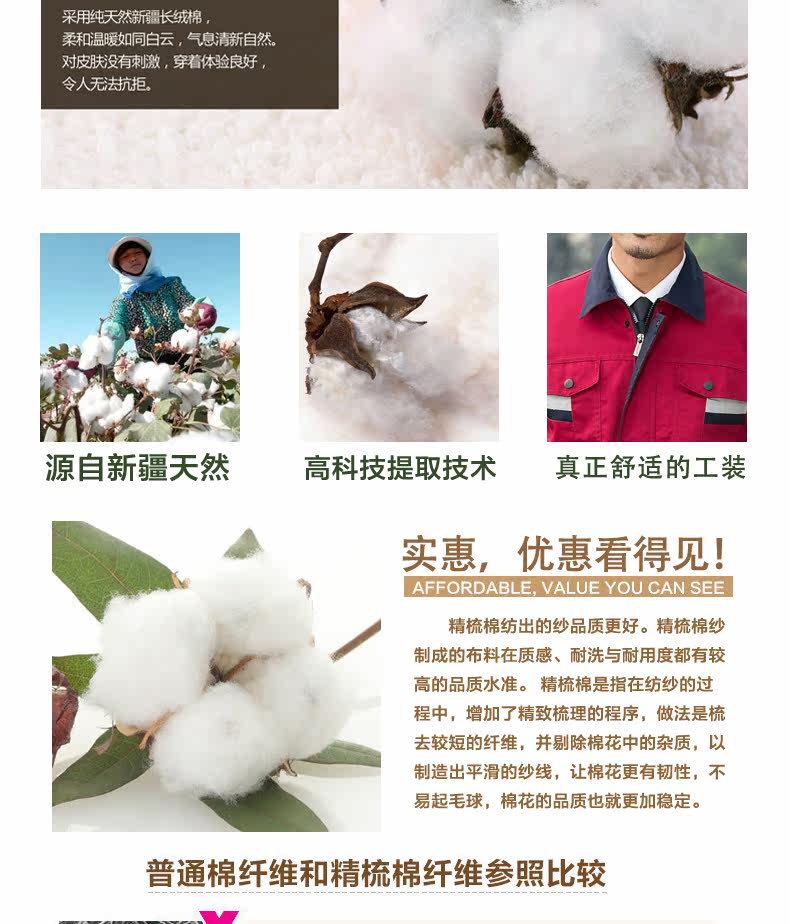 Tenue de travail - Ref 1915417 Image 11