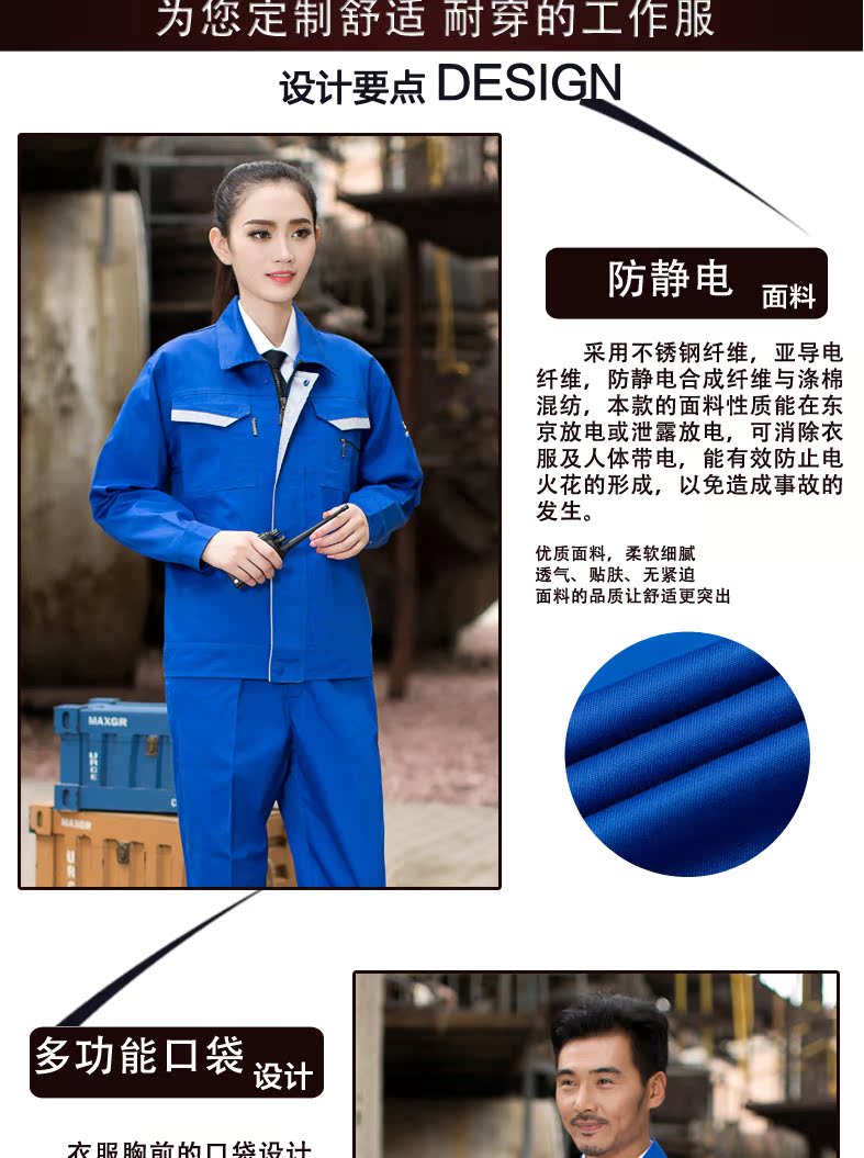 Vêtement de mécanicien - Ref 1916388 Image 13