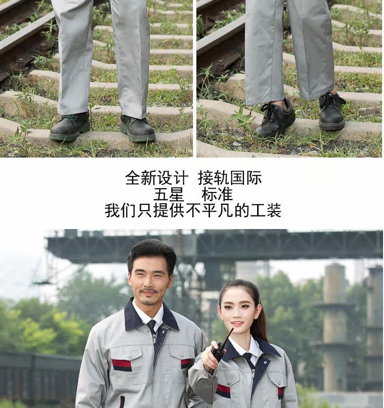 Tenue de travail - Ref 1915417 Image 38