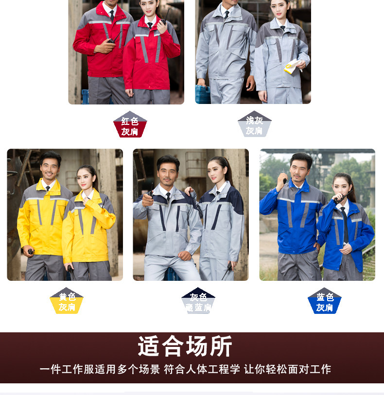 Vêtement de mécanicien - Ref 1915738 Image 20