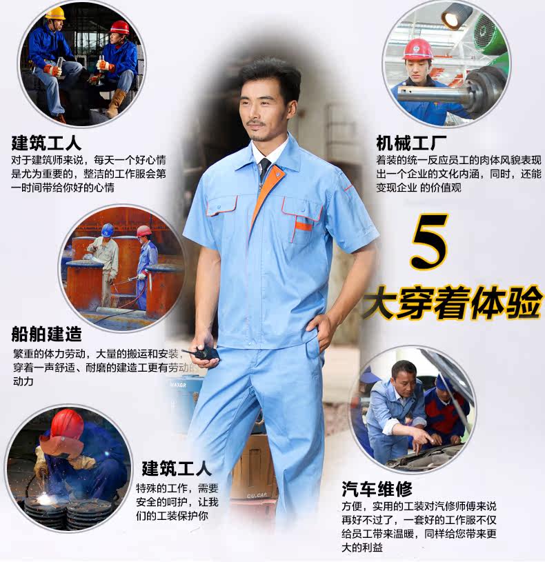 Tenue de travail - Ref 1911818 Image 21