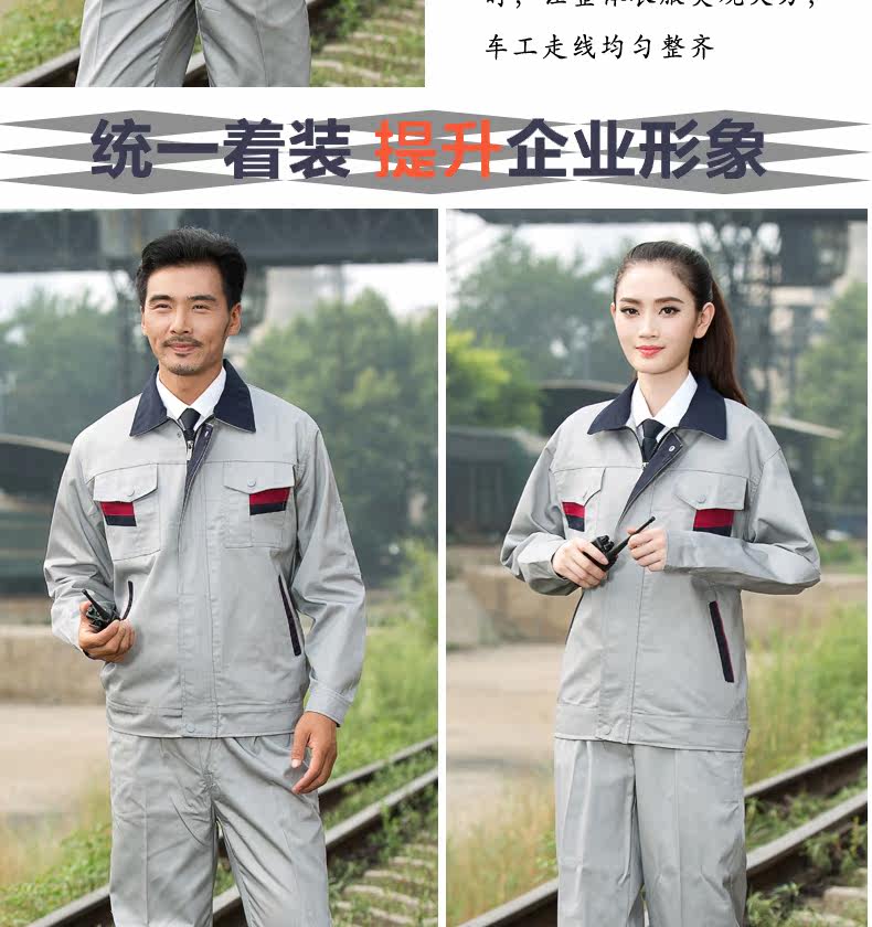 Tenue de travail - Ref 1915417 Image 37