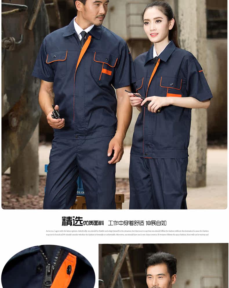 Tenue de travail - Ref 1911818 Image 53