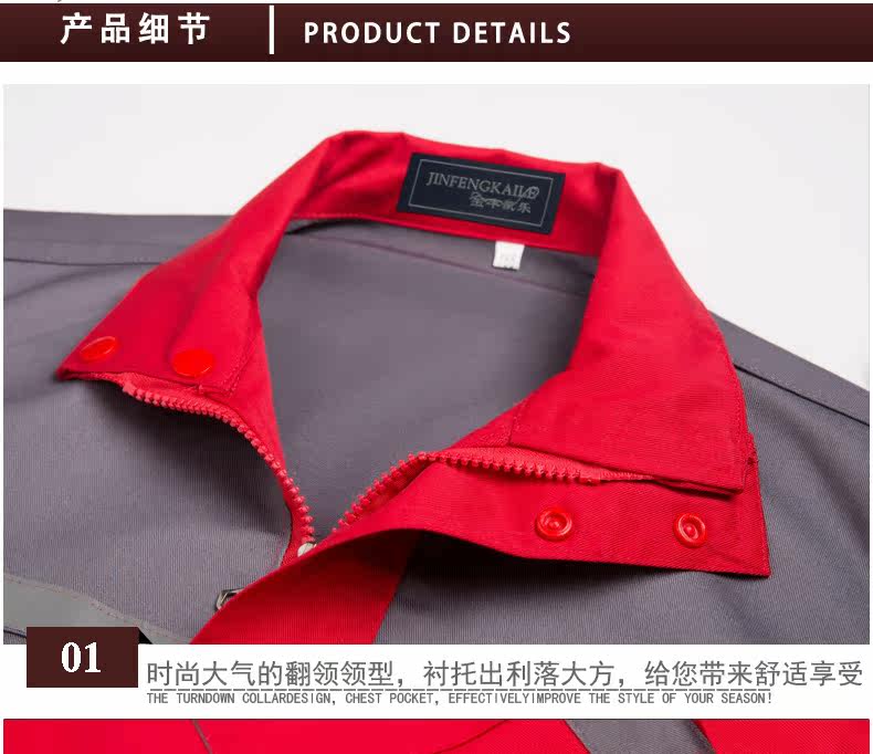 Vêtement de mécanicien - Ref 1915738 Image 87