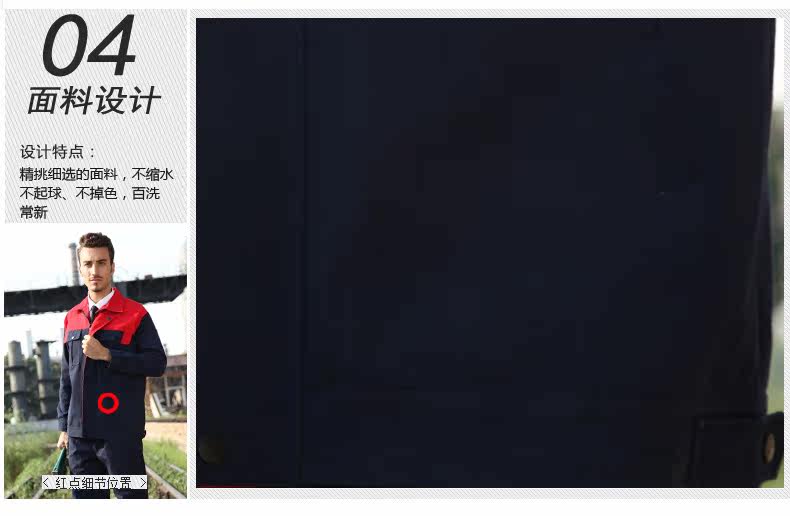 Vêtement de travail en polyester - Ref 1915413 Image 44