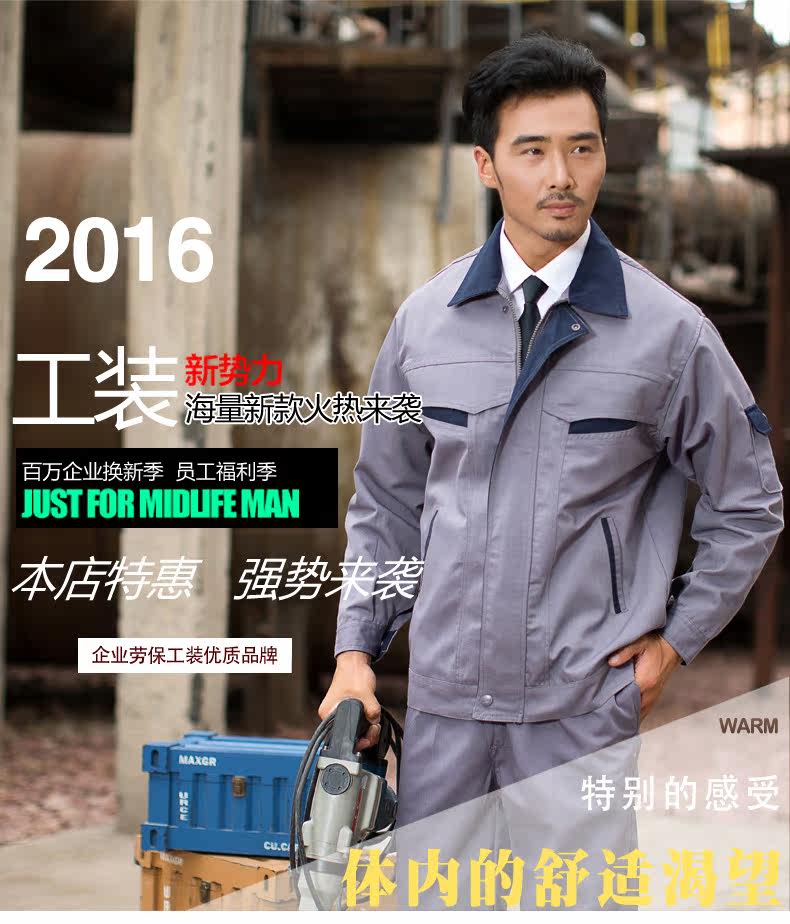 Vêtement de travail - Ref 1911806 Image 9