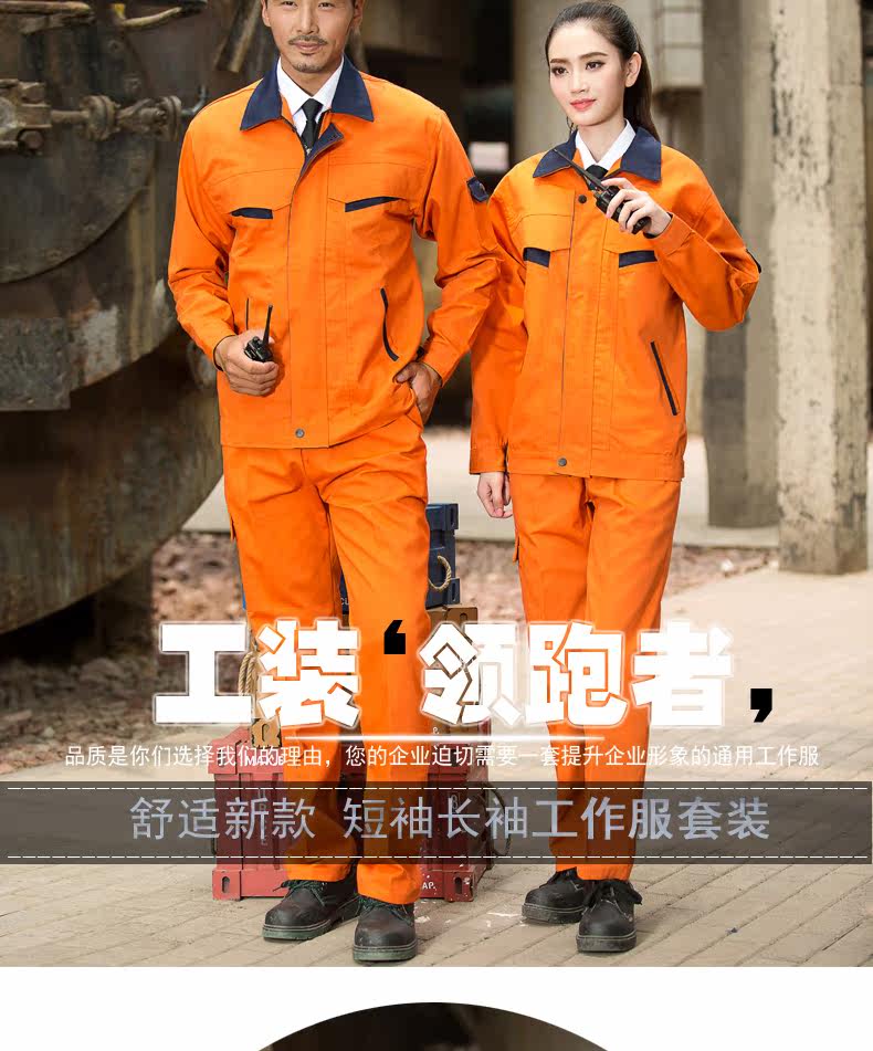 Vêtement de travail - Ref 1911806 Image 37