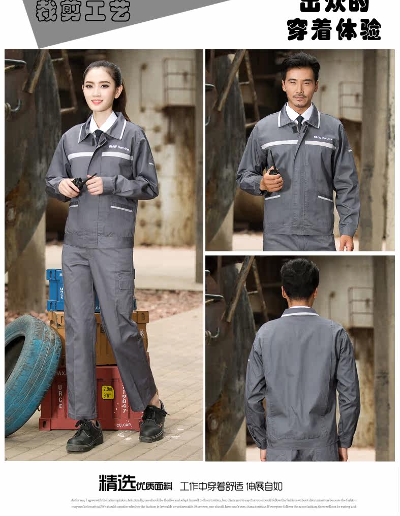 Tenue de travail - Ref 1911819 Image 35