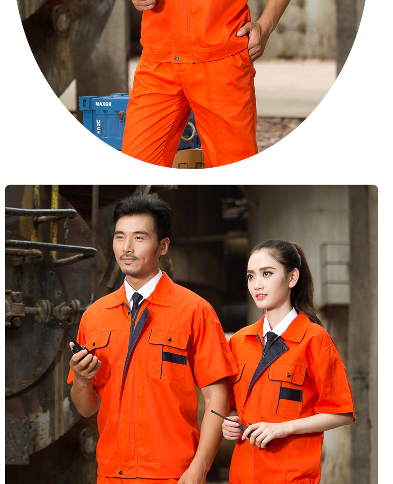 Tenue de travail - Ref 1911818 Image 39