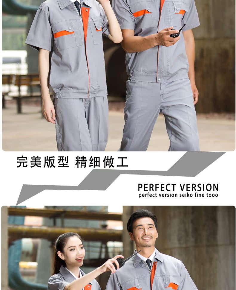 Vêtement de mécanicien - Ref 1916391 Image 33