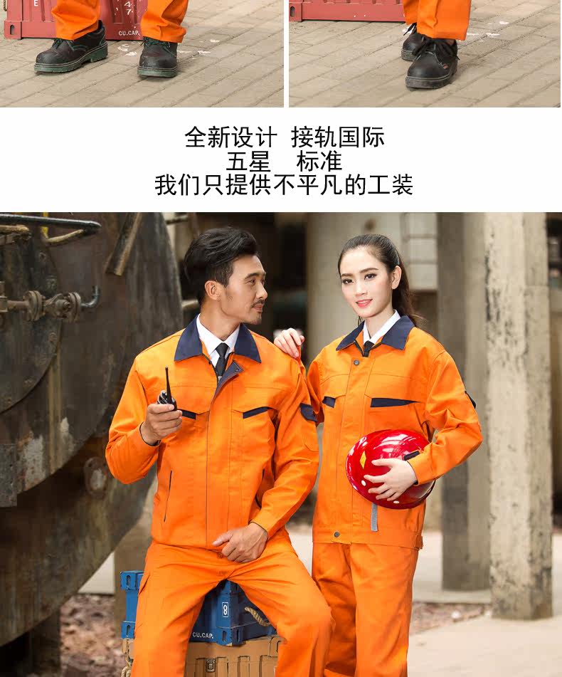 Vêtement de travail - Ref 1911806 Image 42