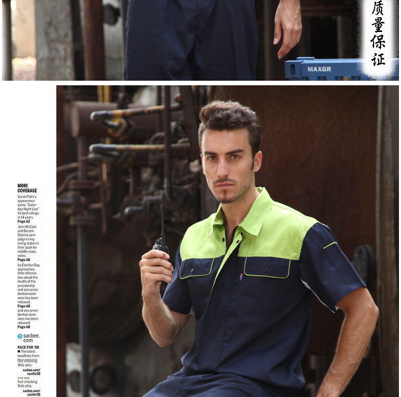 Vêtement de mécanicien en polyester - Ref 1916390 Image 40