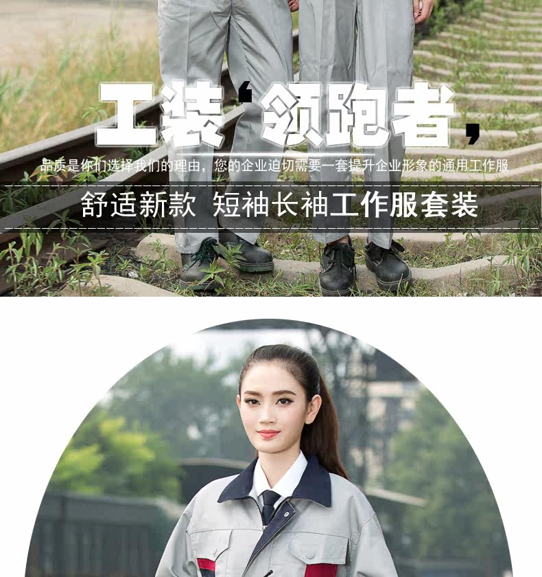 Tenue de travail - Ref 1915417 Image 34