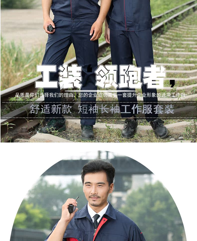 Vêtement de mécanicien - Ref 1916391 Image 37