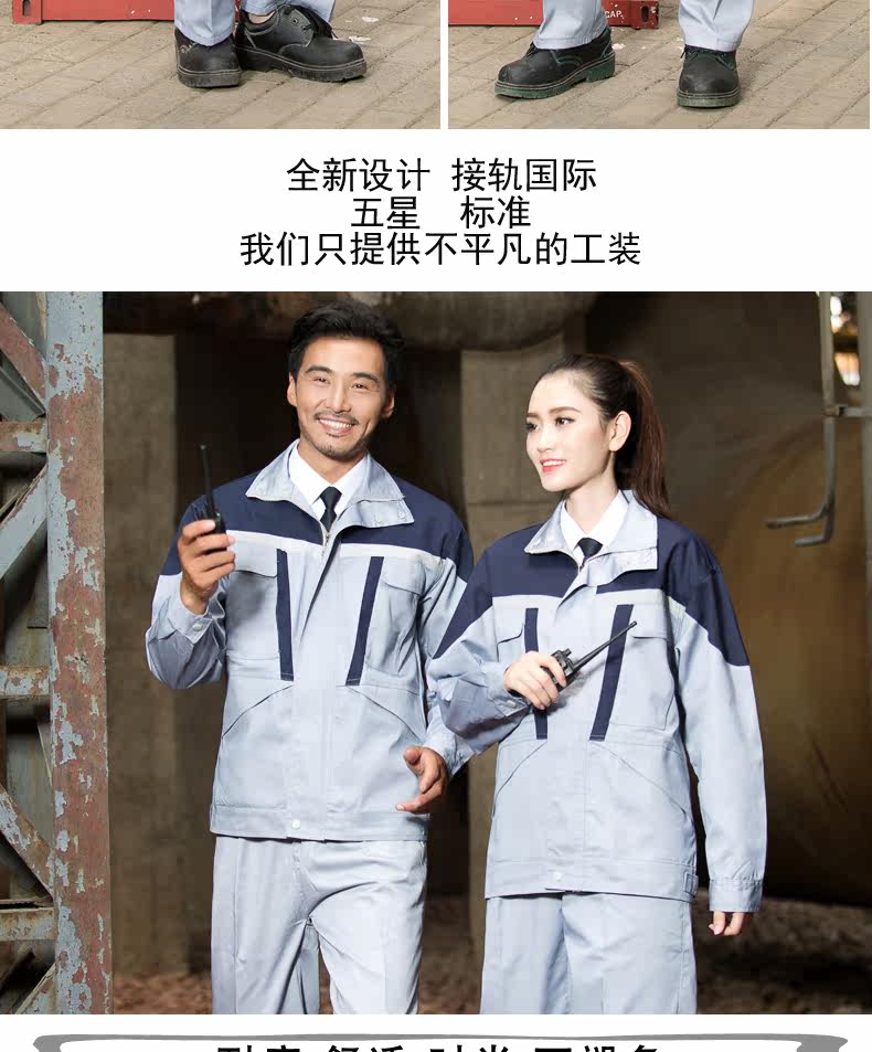 Vêtement de mécanicien - Ref 1915738 Image 70