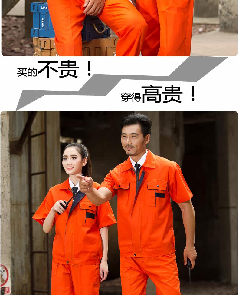 Tenue de travail - Ref 1911818 Image 47