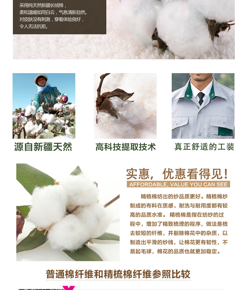 Vêtement de mécanicien - Ref 1916391 Image 11