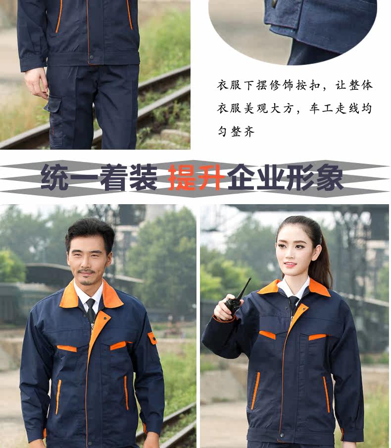 Vêtement de travail - Ref 1911806 Image 53