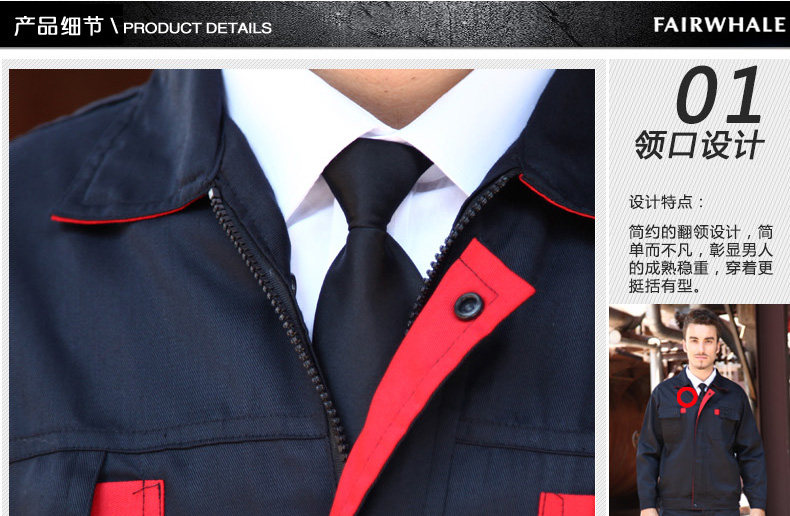 Tenue de travail - Ref 1915419 Image 40