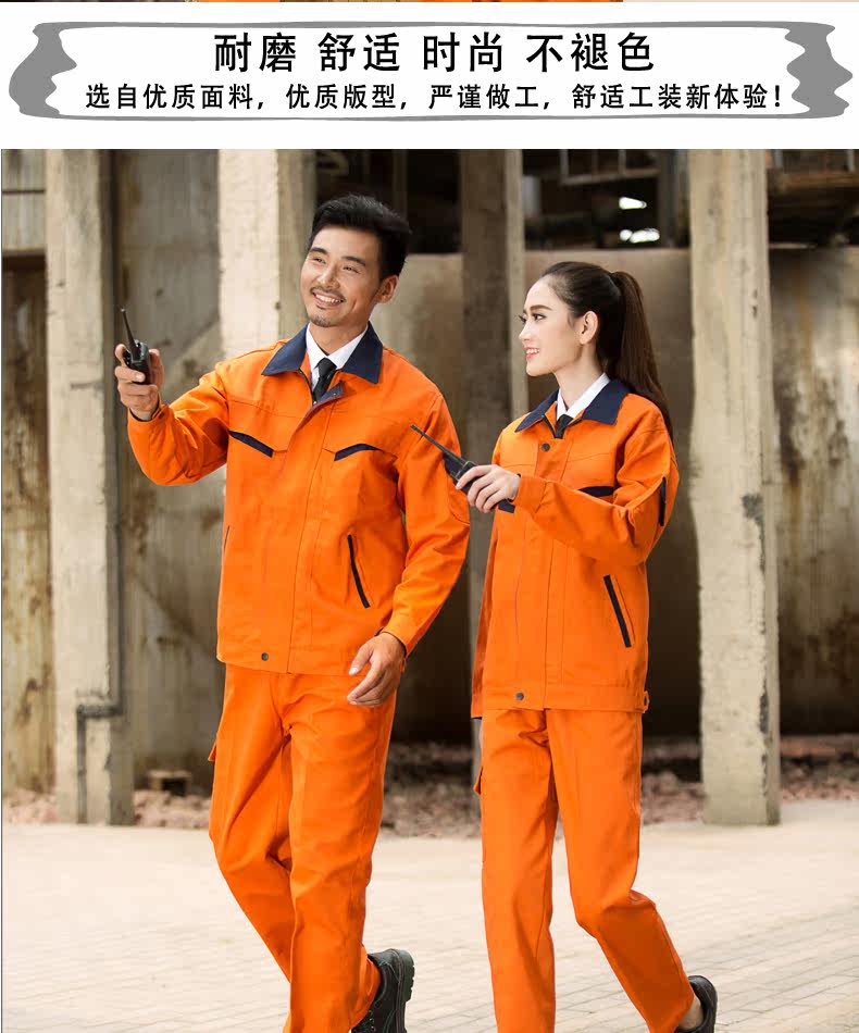 Vêtement de travail - Ref 1911806 Image 43