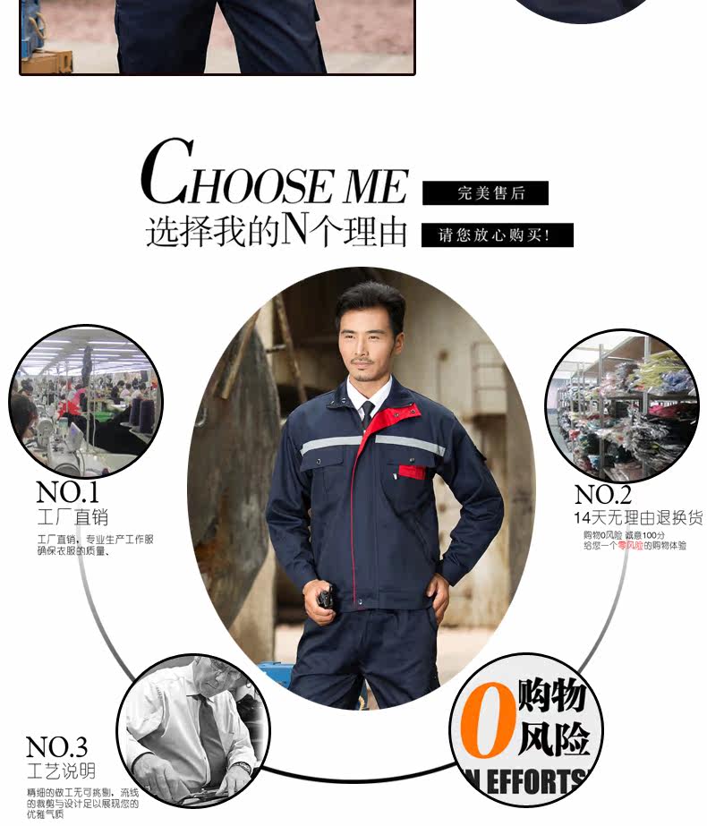 Vêtement de travail - Ref 1915415 Image 16