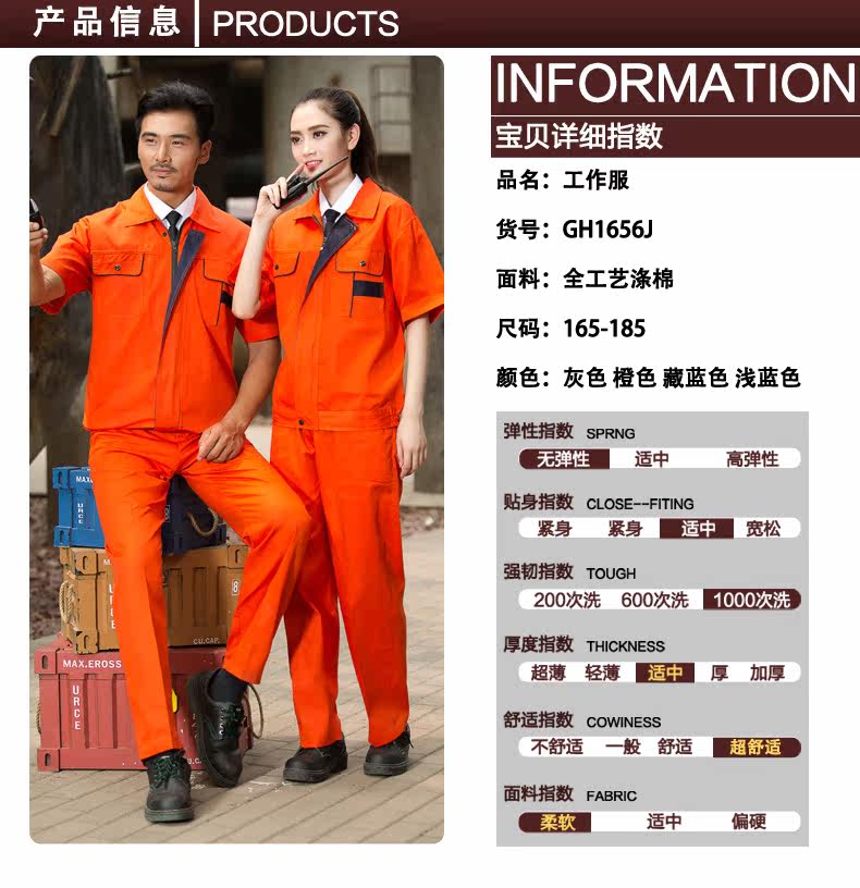 Tenue de travail - Ref 1911818 Image 18