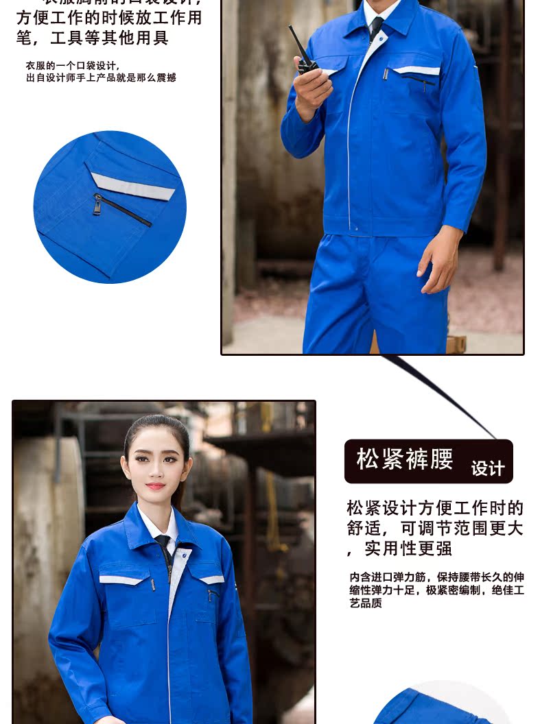 Vêtement de mécanicien - Ref 1916388 Image 14