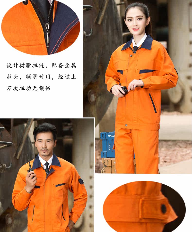 Vêtement de travail - Ref 1911806 Image 39