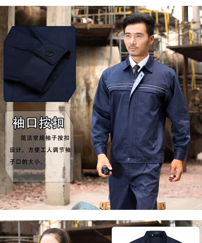 Vêtement de travail - Ref 1915414 Image 29