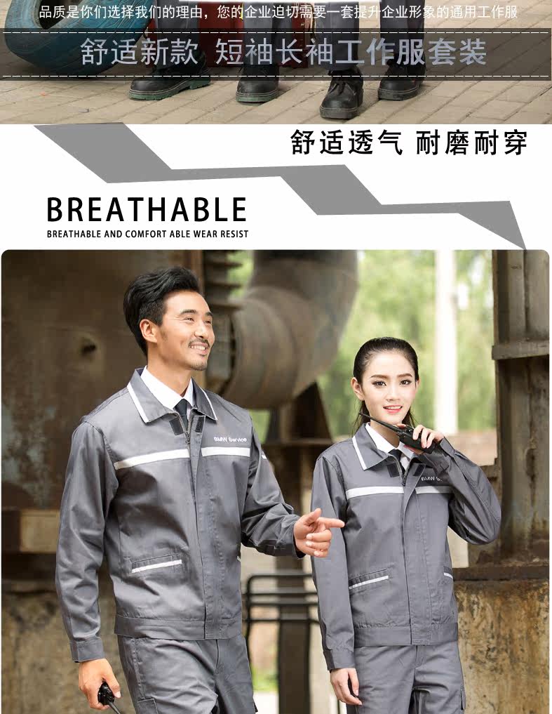 Tenue de travail - Ref 1911819 Image 32