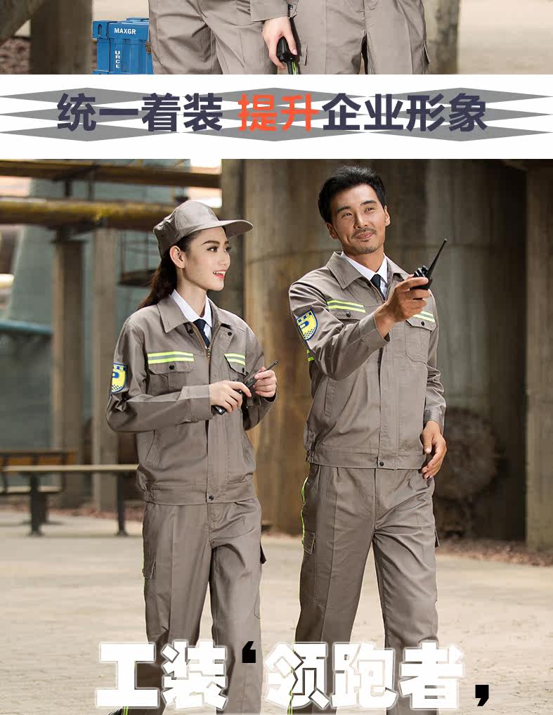 Tenue de travail - Ref 1915416 Image 29